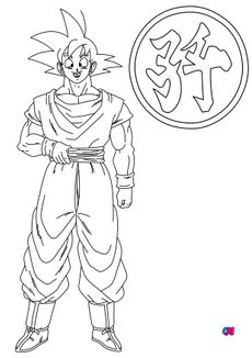 Coloriage dragon ball z - Son Goku et le logo Son